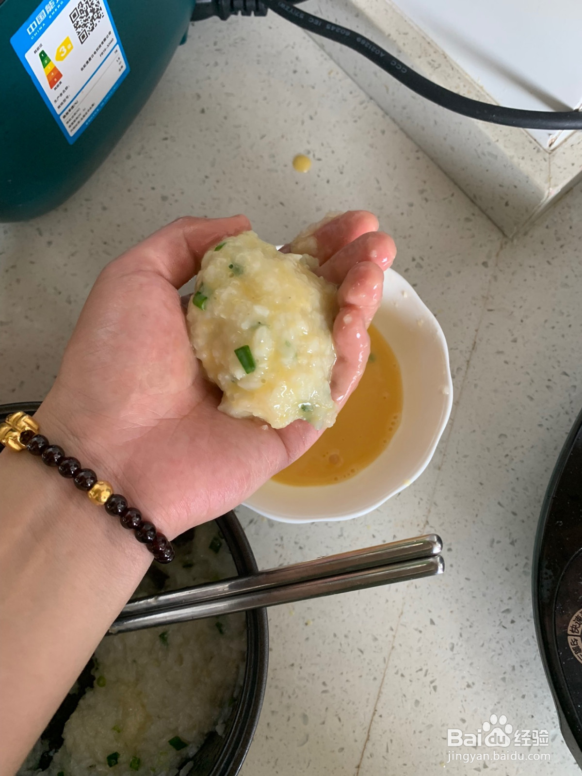 无为糍粑妈妈早餐的做法