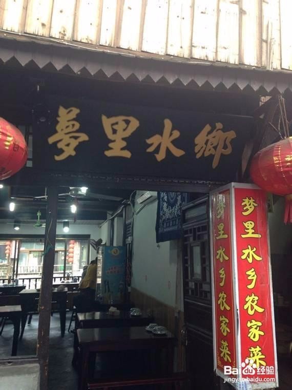 2016年西塘镇旅游攻略【一路游】