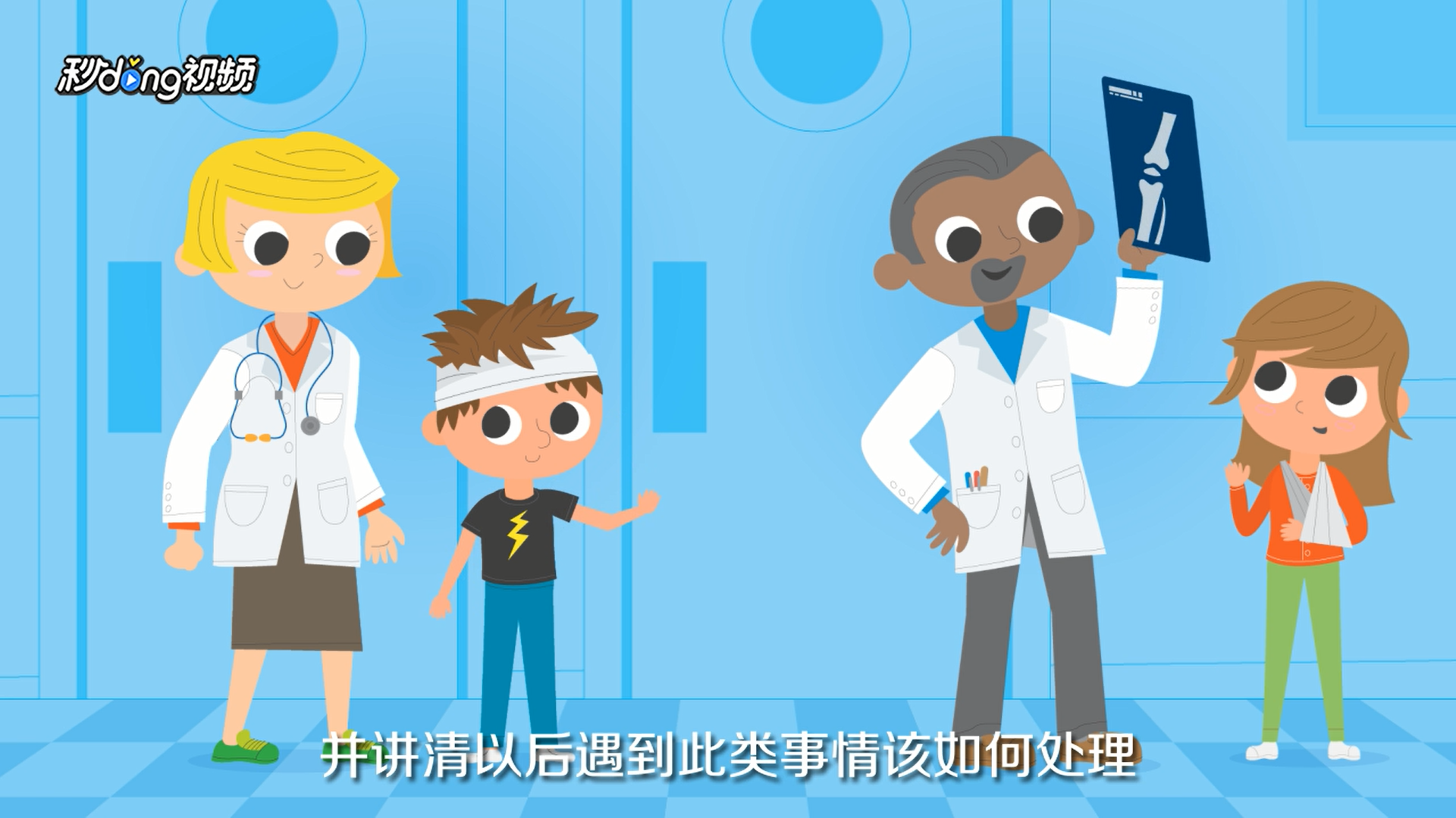 孩子在学校与人打架怎么办