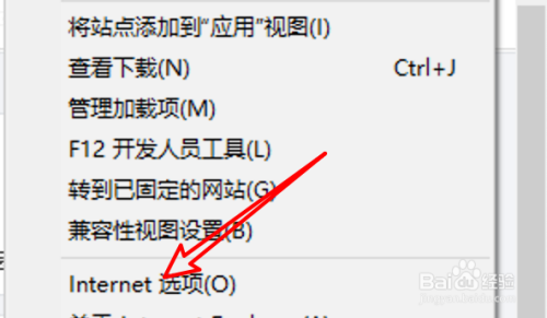 win10 IE浏览器怎么设置不忽略网页指定颜色？