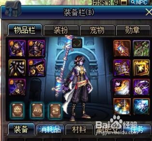 dnf新手怎么混安图恩