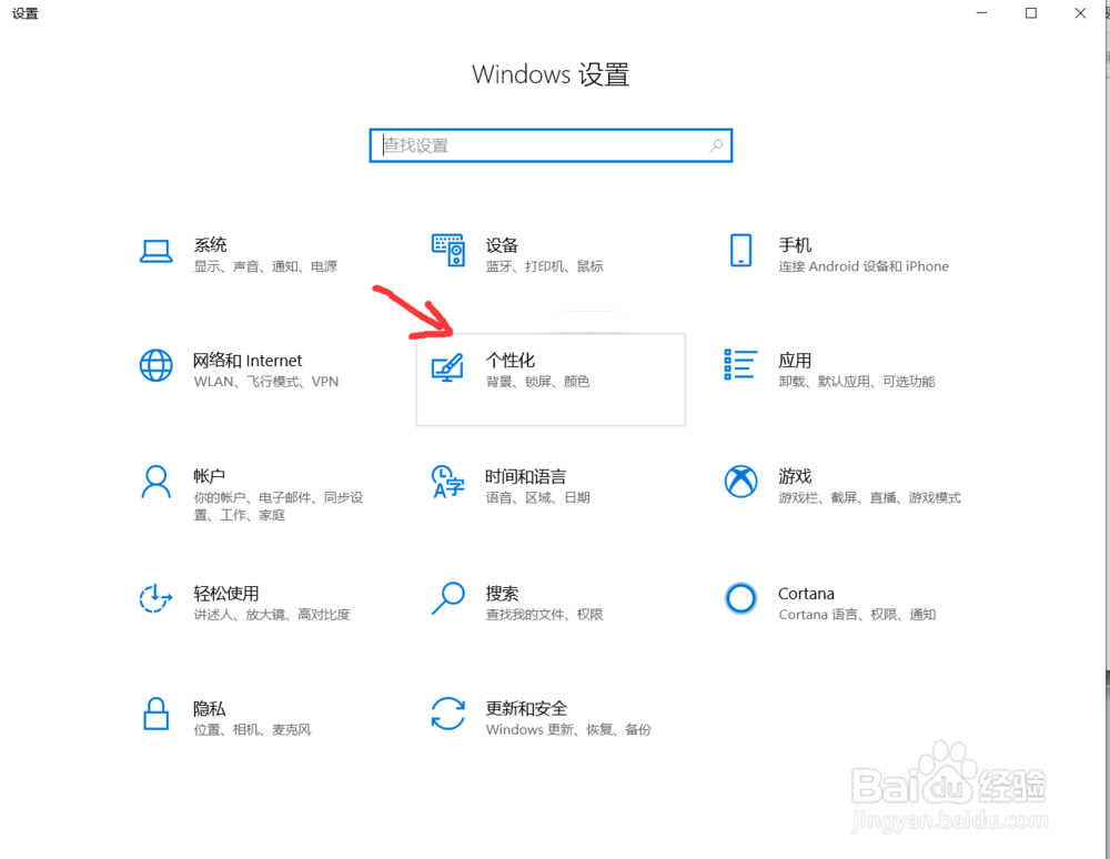 window10桌面显示我的电脑