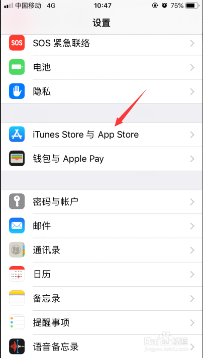 appstore页面如何设置中文？