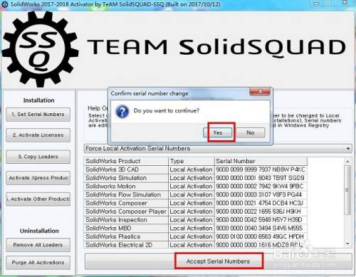 SolidWorks2018 下载及安装详细图文教程