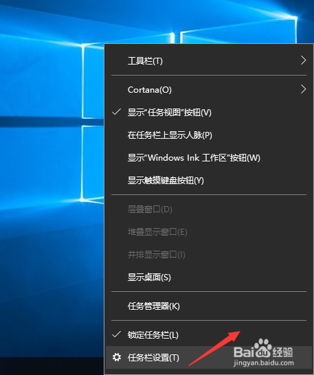 win10基础使用技巧