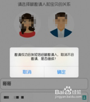 华为儿童手表如何添加联系人