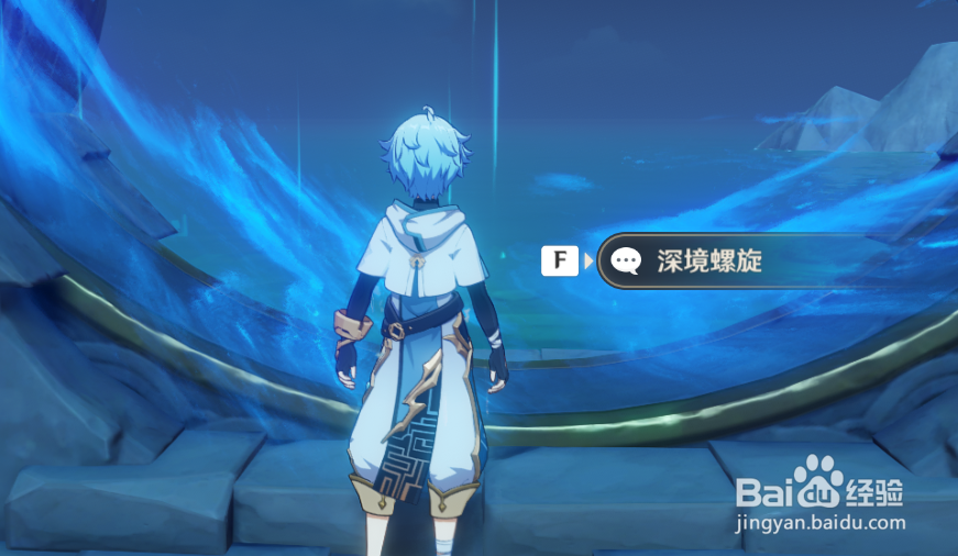 原神深境螺旋怎么打
