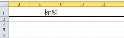 Excel怎么隐藏某行或某列啊