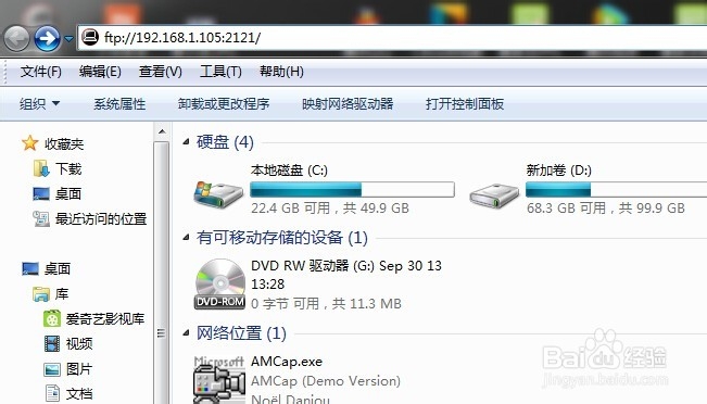 MIUI7文件远程管理，无数据线连接电脑
