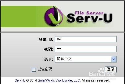 信息技术教师怎样用Serv-U来管理学生的作业？