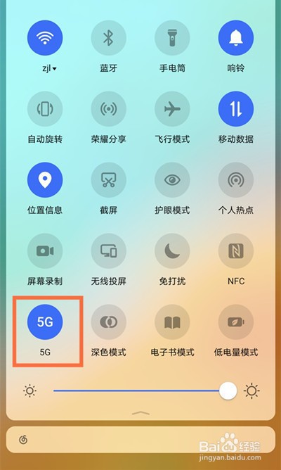 荣耀X30max怎样打开5G