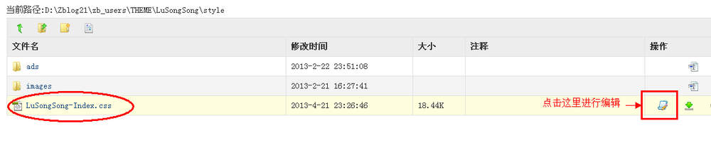 css代码在哪里如何修改使网站变成灰色