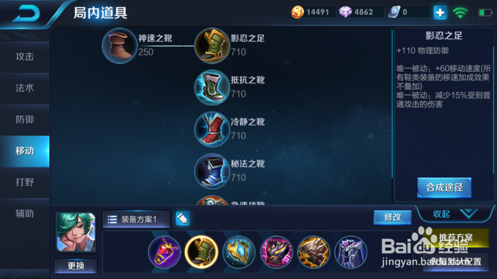 王者荣耀的辅助小王子(庄周)