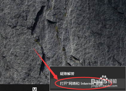 笔记本电脑WIFI老是自动断开怎么办