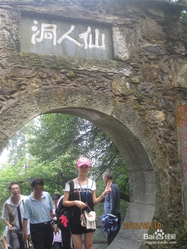 一起感受唯美的庐山