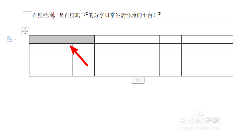 wps2019怎么合并和拆分单元格