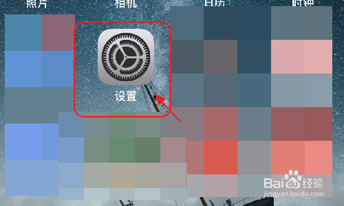 iPhone手机怎么录制屏幕