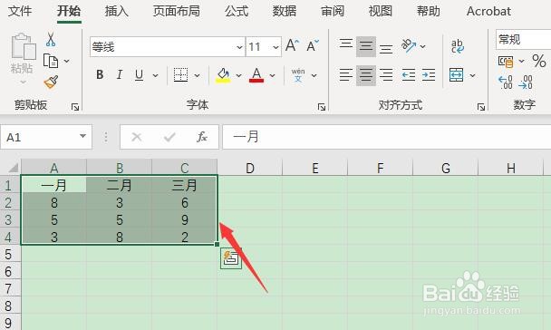 Excel 2013如何多条件排序