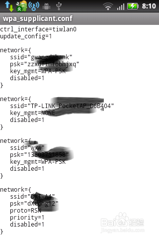 安卓手机如何查看已连接的WIFI无线密码