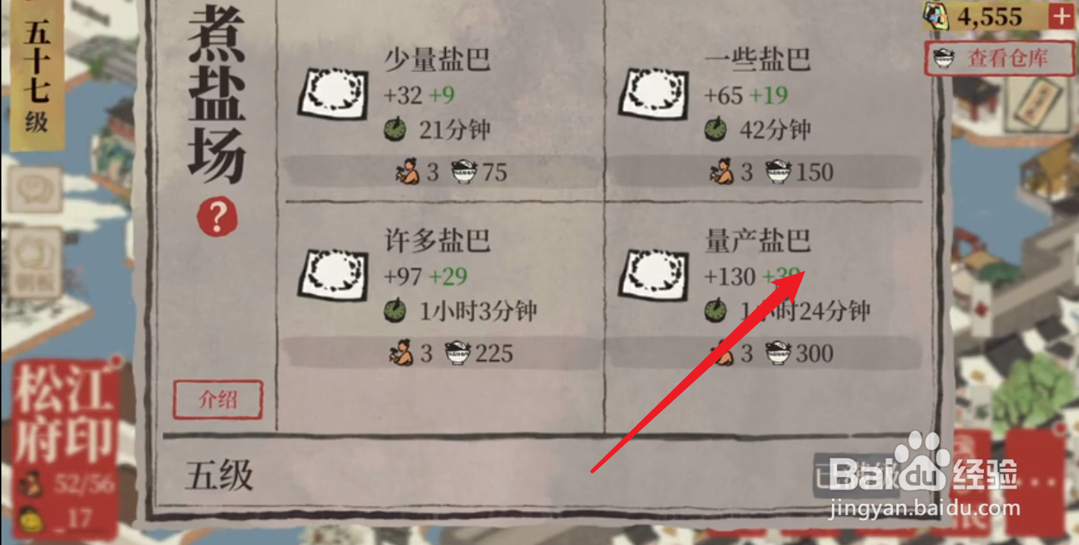 如何从海水中提取盐