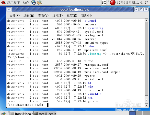 linux怎么查看文件权限