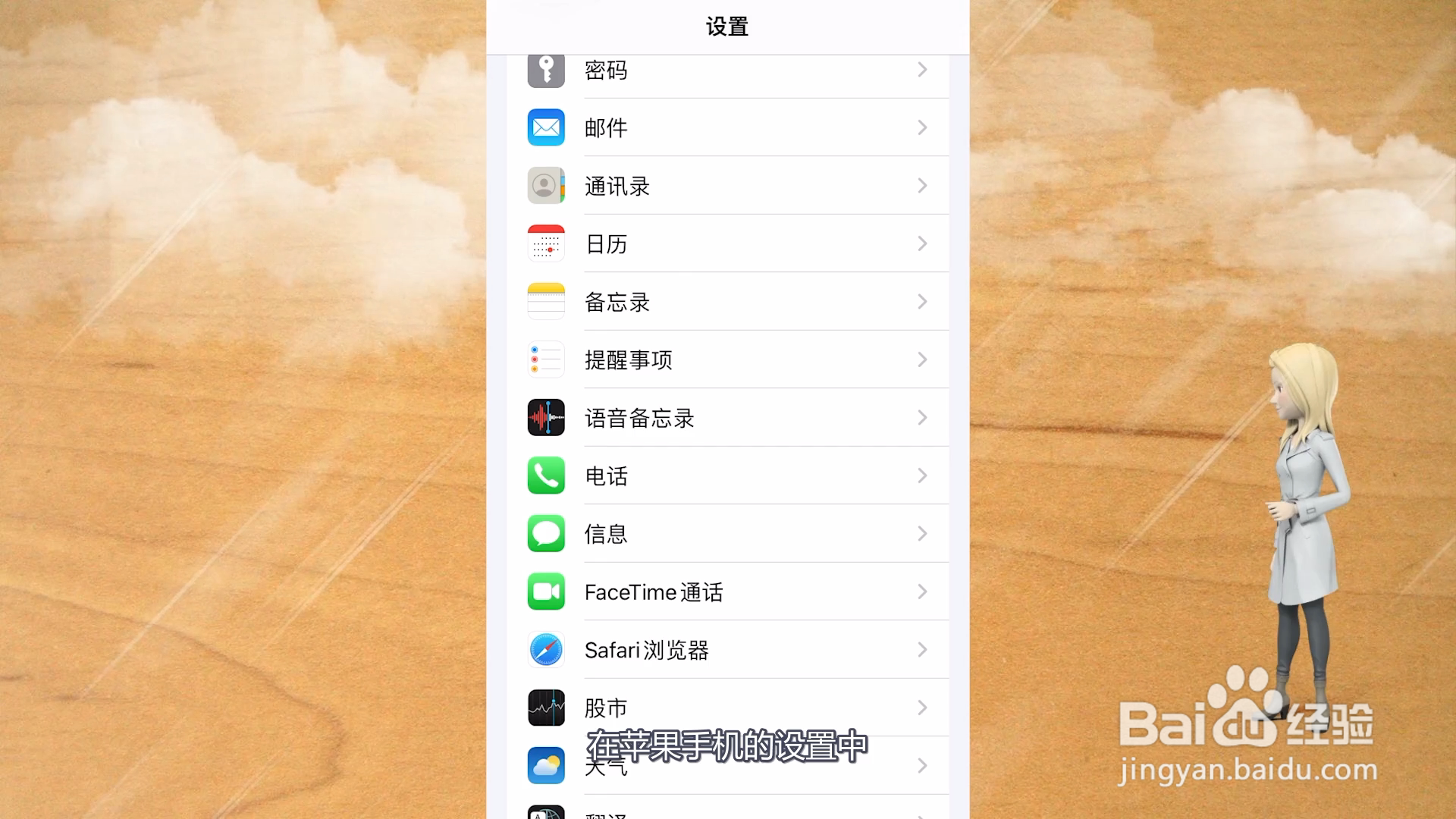 短信发送失败如何设置