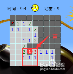 扫雷游戏如何用逻辑通关