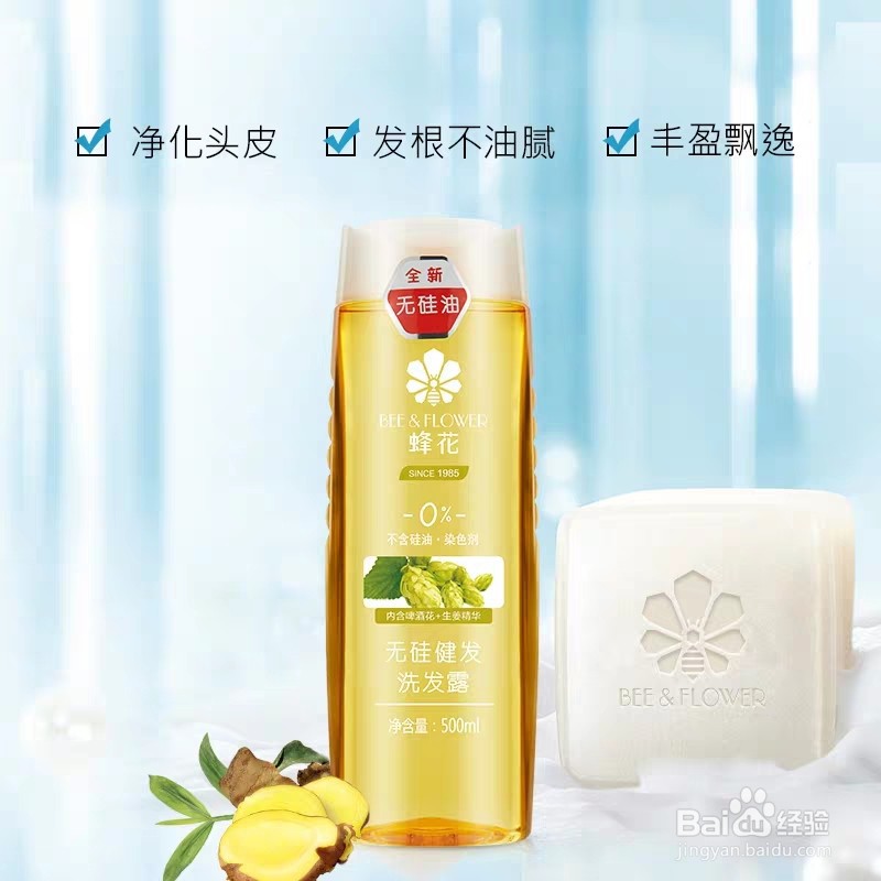 洗发水中的硅油是什么？