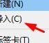 HBuilder如何导入svn文件