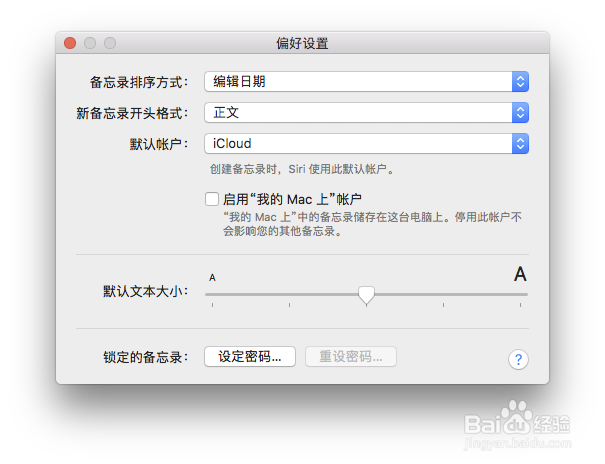 Mac最新系统Sierra发布,哪些新功能值得一用