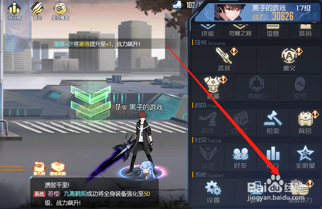 黑月手游怎么领取汉堡恢复体力