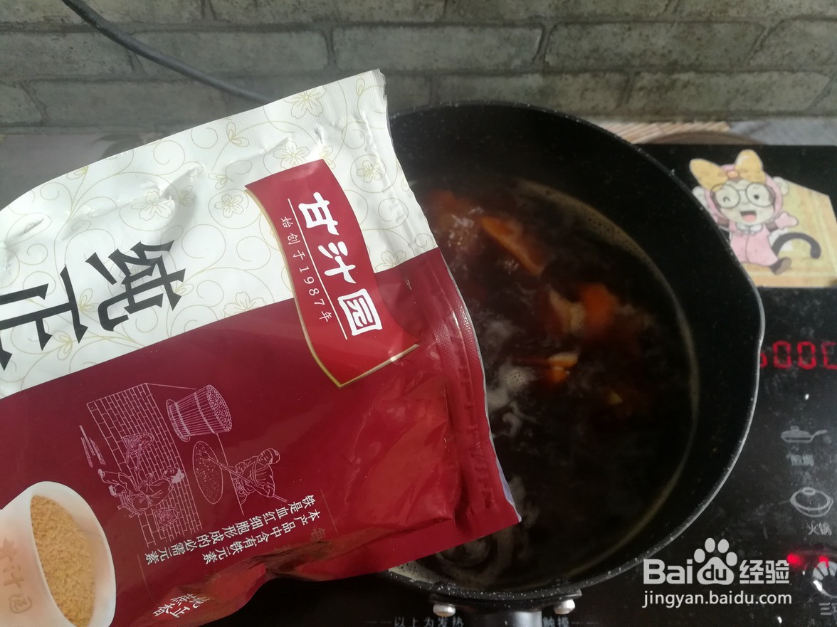 如何制作红薯红糖水？