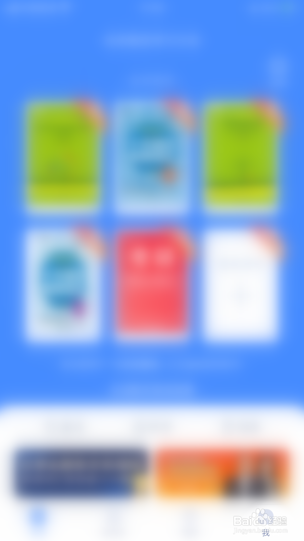 乐词如何启用单词认识提示