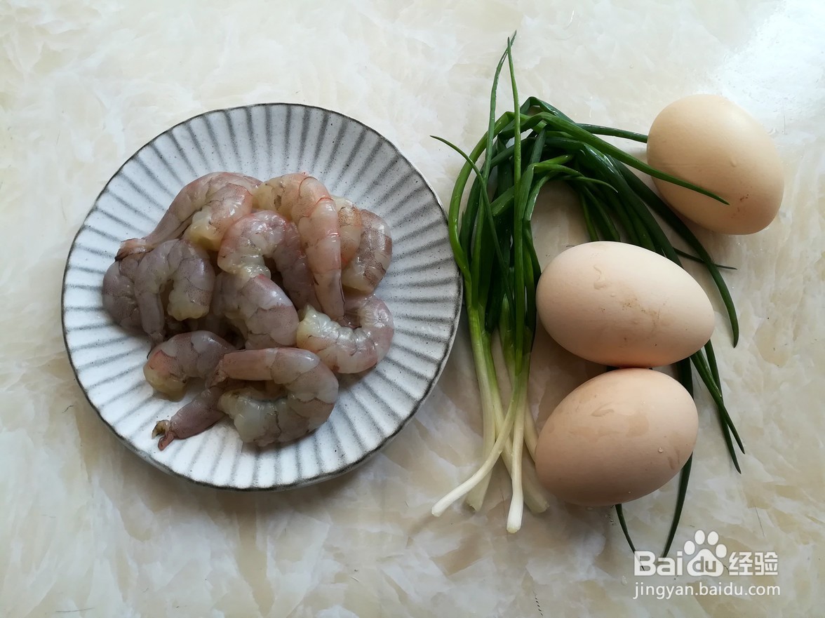 如何制作虾仁炒蛋？