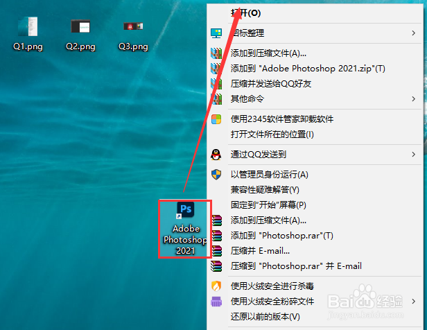 如何使用Adobe Photoshop 2021移动工具