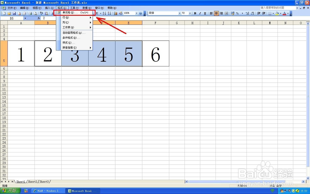 如何用EXCEL表格合并单元格