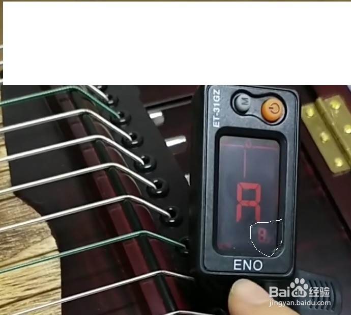如何给古筝调音？