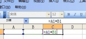 excel表格的自动计算是怎样设置