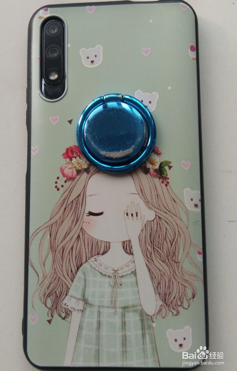 手机扣怎么取下来