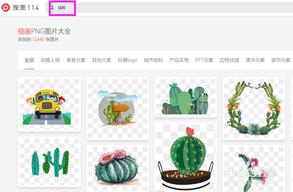 如何用Photoshop绘制噪点插画
