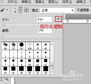 ps画虚线怎么画?ps怎么画虚线?
