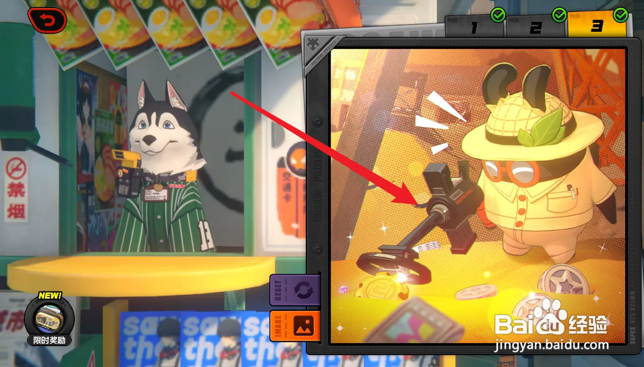 绝区零怎么统管小邦布大生活第三关？