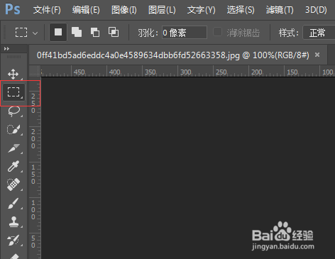 如何去除图片上水印