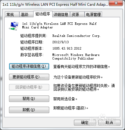 关于联想Thinkpad自带喇叭破音解决办法.
