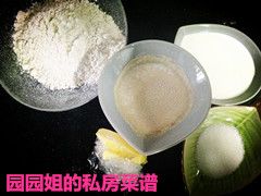 鲜奶油辫子面包
