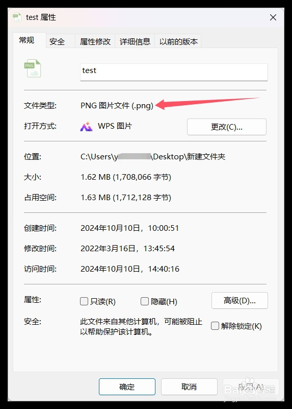 word文档怎么转换为PDF文件