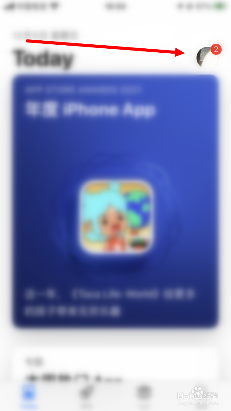 App Stroe怎么充值