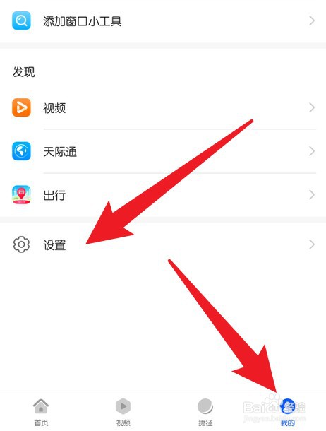 华为手机浏览器下载的视频保存在哪里