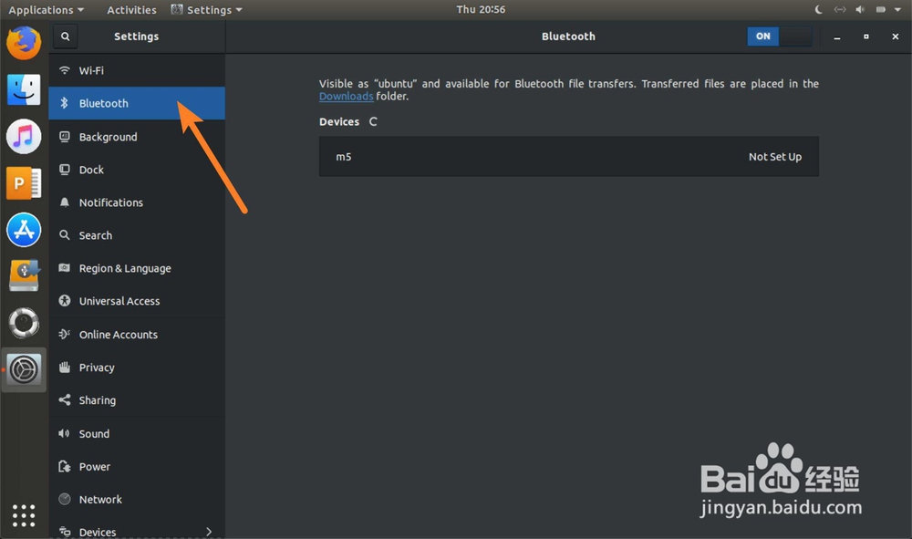 Ubuntu Android安卓手机怎么使用蓝牙配对传文件