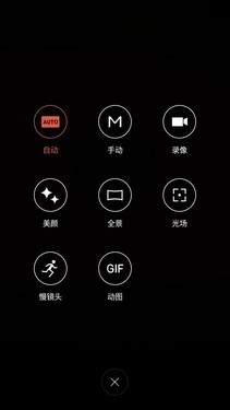 魅蓝3手机全面深度测评 告诉你到底是否值得买